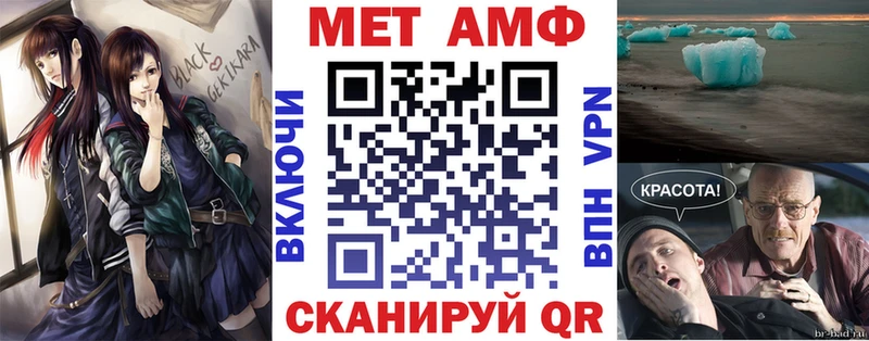 АМФ Premium  наркошоп  Юрьев-Польский 
