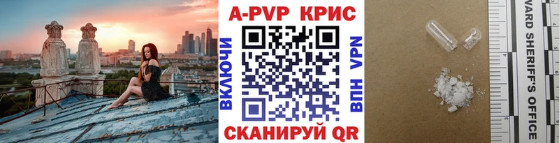 APVP кристаллы  Юрьев-Польский 