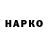 Alpha-PVP Соль Knopa Knopa