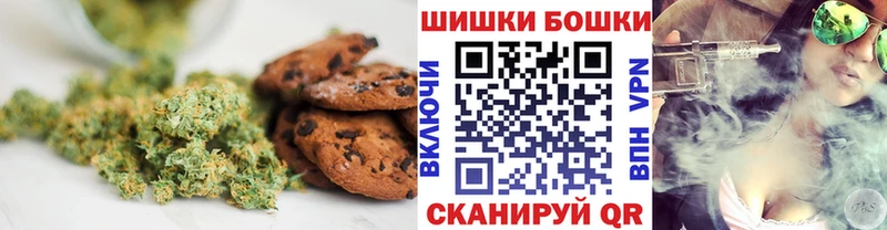 Еда ТГК конопля  блэк спрут зеркало  Юрьев-Польский  купить  цена 