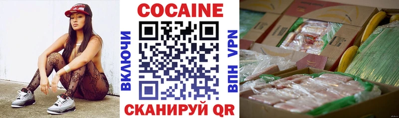 где купить наркоту  мега ссылки  Кокаин VHQ  Юрьев-Польский 