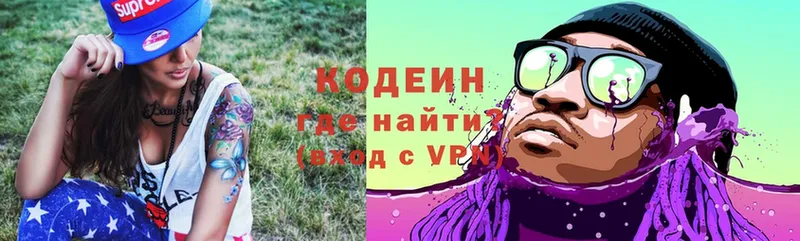 Кодеин Purple Drank  мориарти какой сайт  Юрьев-Польский 