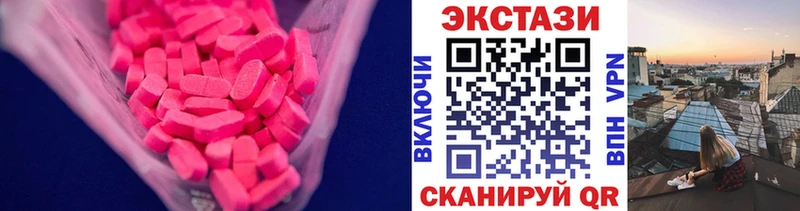 где продают   Юрьев-Польский  Экстази mix 