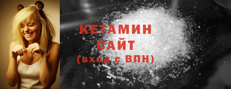 Кетамин VHQ  цены   Юрьев-Польский 