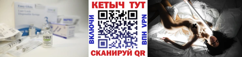 Кетамин VHQ купить наркоту Юрьев-Польский