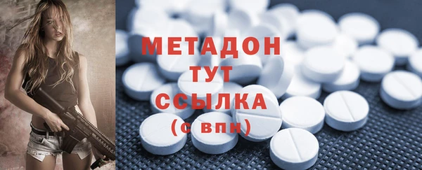мефедрон VHQ Лабытнанги