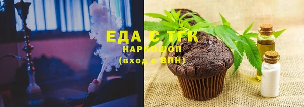 Альфа ПВП Ладушкин