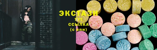 шишки Лагань