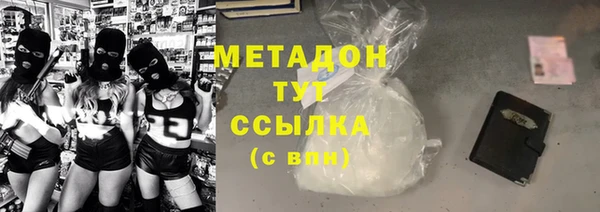 мефедрон VHQ Лабытнанги
