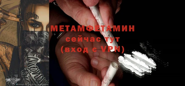 Альфа ПВП Ладушкин