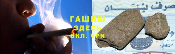 Альфа ПВП Ладушкин