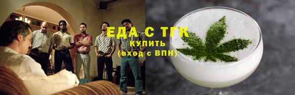 MDMA Верхний Тагил