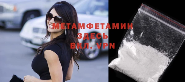 Альфа ПВП Ладушкин