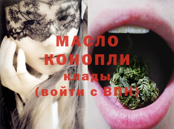 мефедрон VHQ Лабытнанги