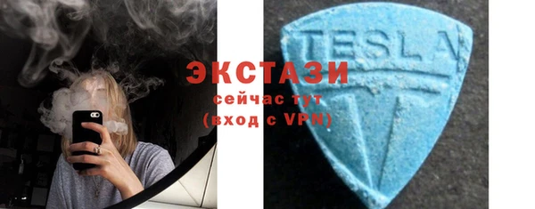 MDMA Верхний Тагил