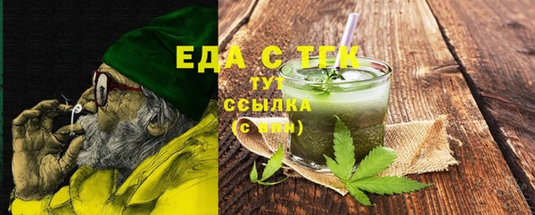 меф Белоозёрский