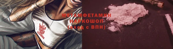 мефедрон VHQ Лабытнанги