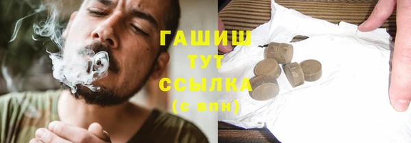 мефедрон VHQ Лабытнанги