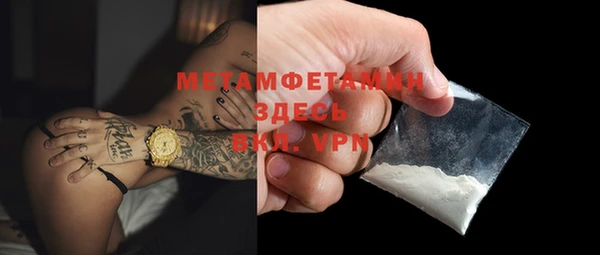 MDMA Верхний Тагил