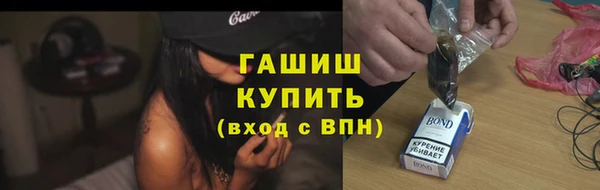 шишки Лагань