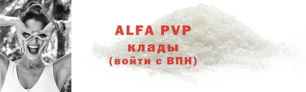 мефедрон VHQ Лабытнанги