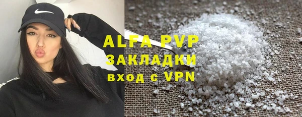 Альфа ПВП Ладушкин