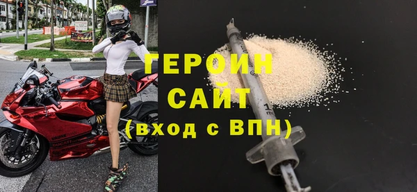 мефедрон VHQ Лабытнанги
