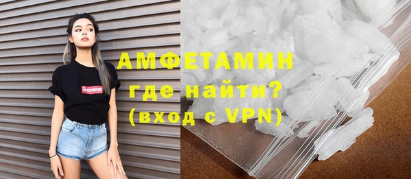 мефедрон VHQ Лабытнанги