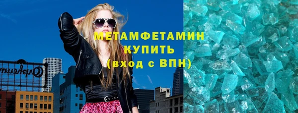 мефедрон VHQ Лабытнанги