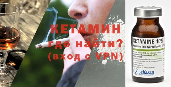 мефедрон VHQ Лабытнанги