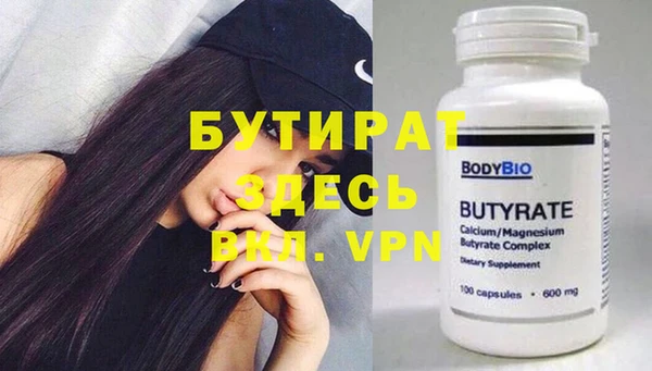 Альфа ПВП Ладушкин
