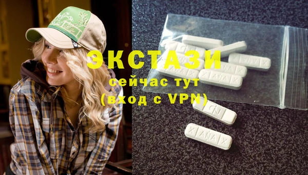 шишки Лагань