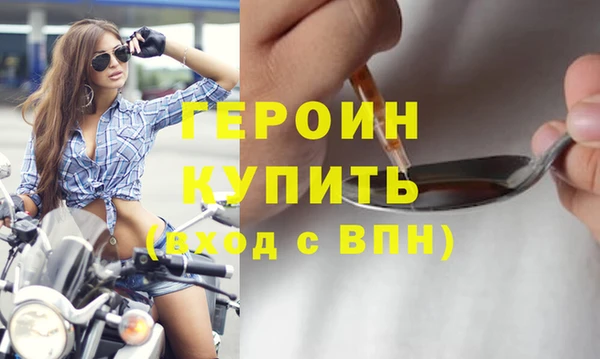 мефедрон VHQ Лабытнанги