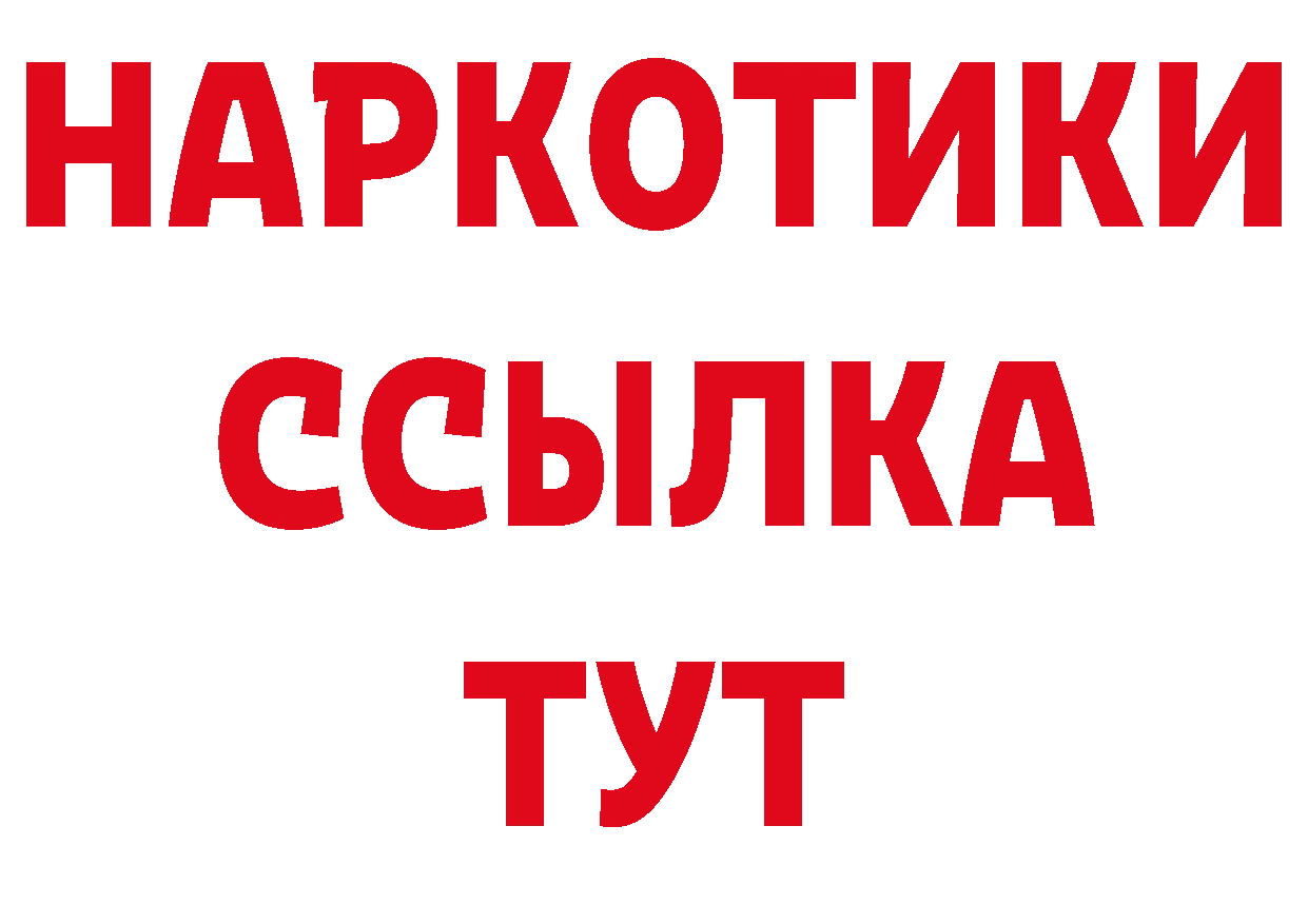 ТГК гашишное масло сайт это гидра Юрьев-Польский