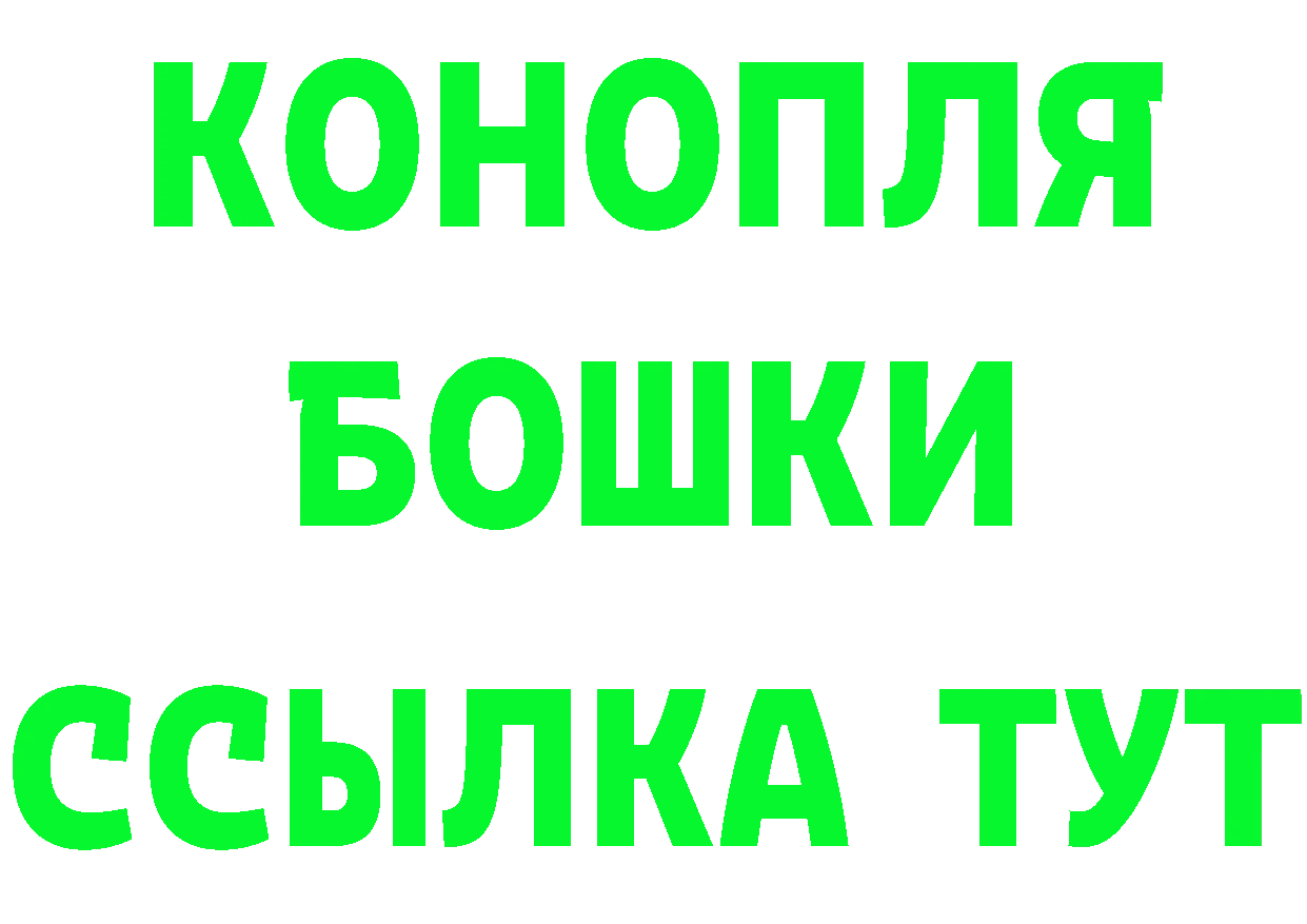 БУТИРАТ вода ТОР darknet mega Юрьев-Польский