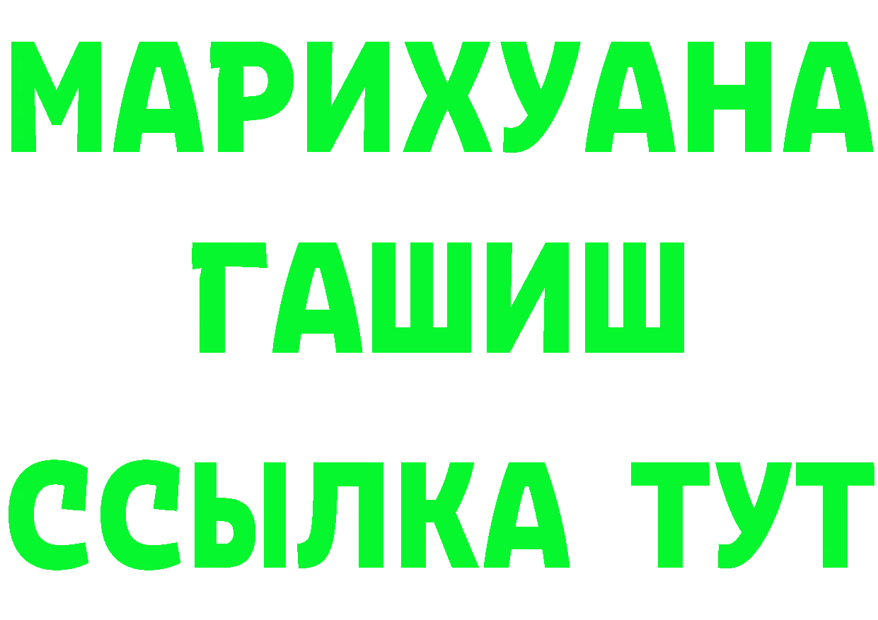 Наркошоп мориарти формула Юрьев-Польский