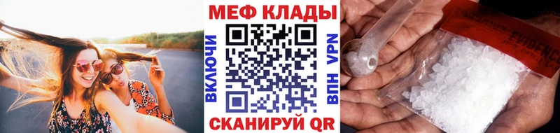 Мефедрон  Юрьев-Польский