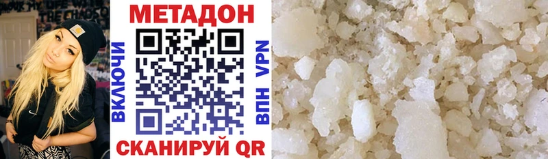 МЕТАДОН methadone  гидра онион  Юрьев-Польский 