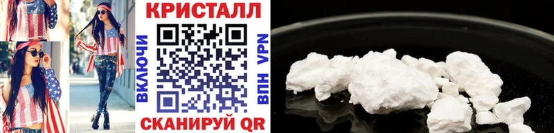 Первитин Methamphetamine  Юрьев-Польский 