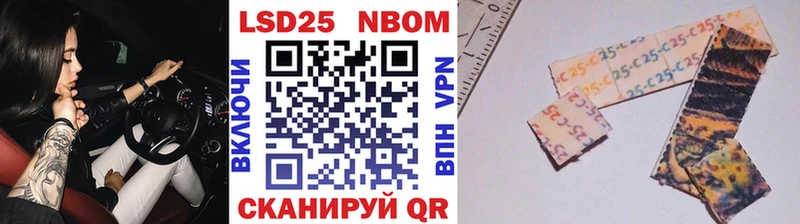 Марки 25I-NBOMe 1,5мг  Юрьев-Польский 